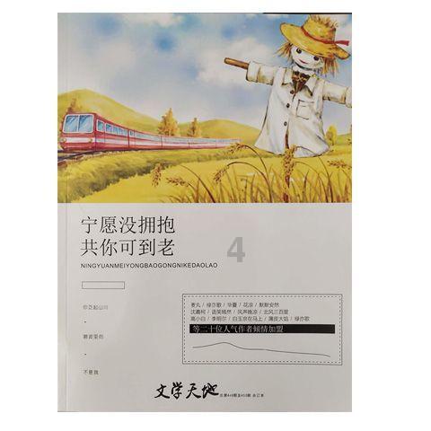 cas:27416-86-0 聚尿苷酸钾盐的结构式
