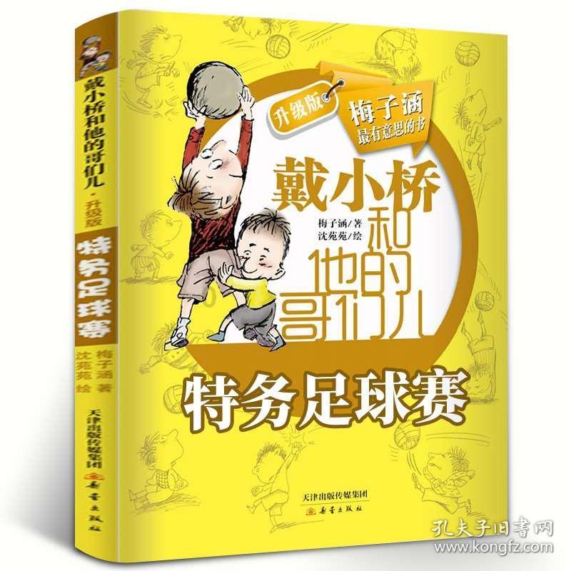 秘宝猎人:王牌猎手