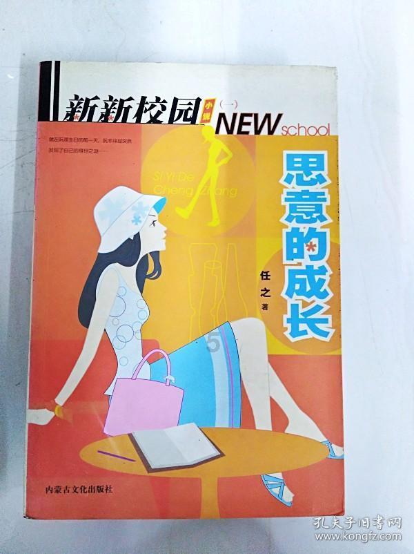 审计机关如何正确行使封存权