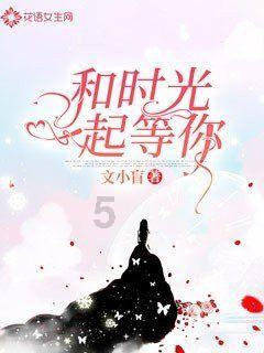 园丁逃生