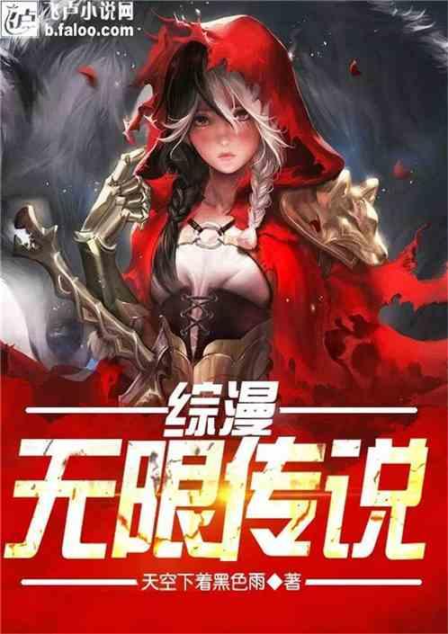 守城英雄传