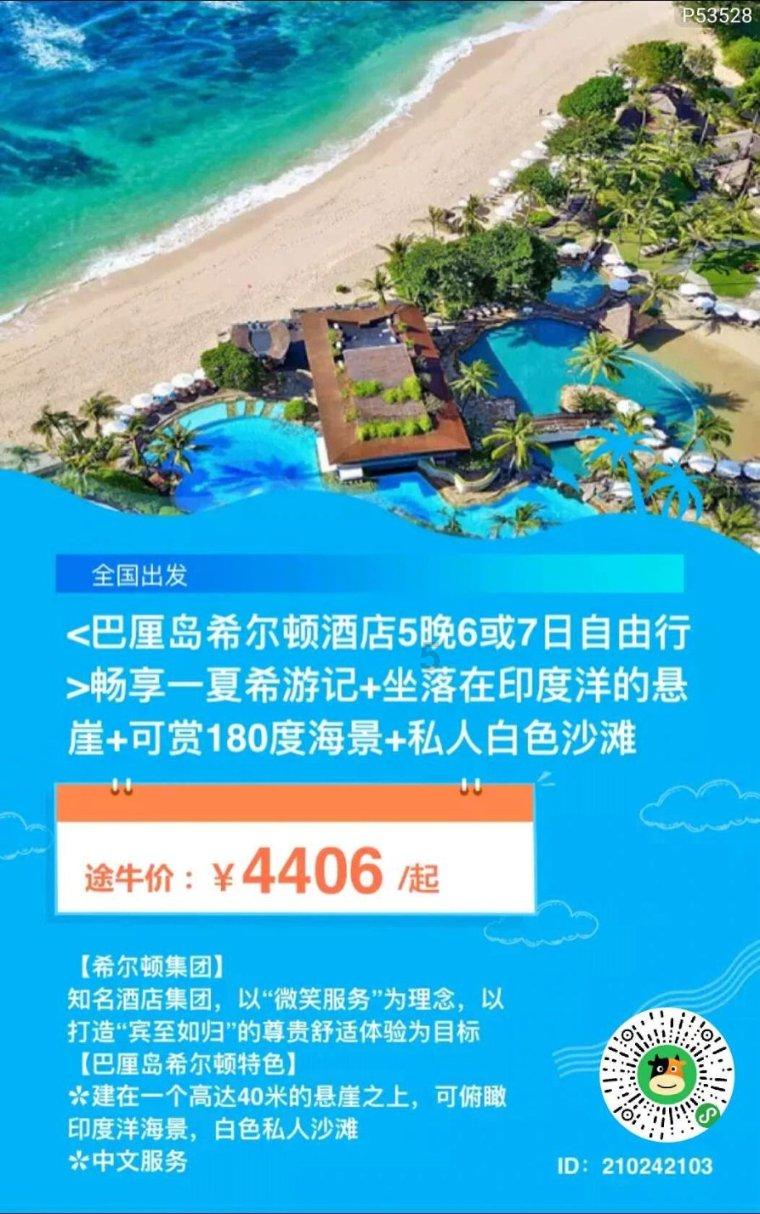 刺激战场