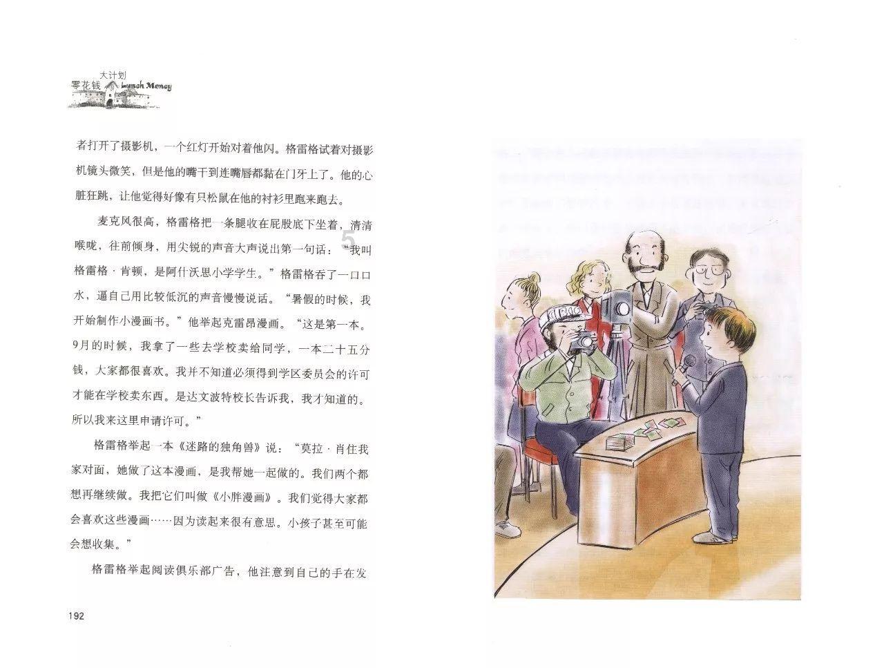 你朋友也背着你偷偷当“舔狗”吗?大家好,最近我突然发现,身边的直男让我对“雄竞”有了一点新的认识。@阿显 在家苦练三周rap,就为了生日当天能赢过朋友带来的新男友。@小羊 作为一个直男,他的雄竞时刻是偷学了点化妆技巧,每天上班都会戴上假刘海,再刷两笔眉毛。@陈晨 发现心机弟弟每次打球只穿小一号的T恤,他说这样一抬手就能露出自己线条紧致的肱二头肌。你呢,作为一个男生,是不是也有自己不为人知的“雄竞”小心思?又或者,作为一个女生,你见证过身边男性暗暗发力较量的时刻。点击 雄竞秘籍 ,来给哥几个传授两招。