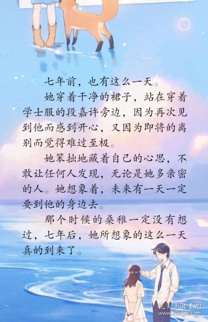 新剧未播!檀健次王楚然互相甩锅?