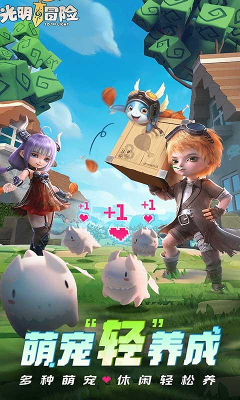 《哥斯拉大战金刚2：帝国崛起》定档3月29日 怪兽“顶流”燃炸升级 组团激战