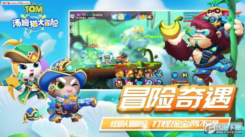 智能汽车拼图