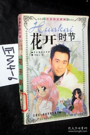 天龙八部手游