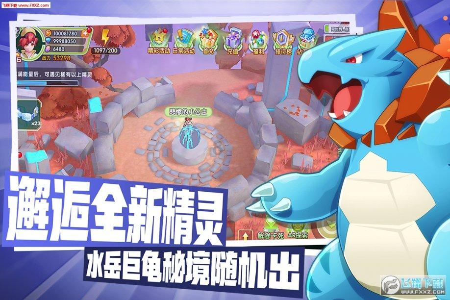 正当防卫2