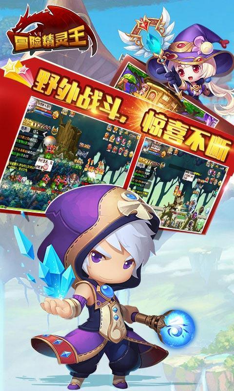 新天空之翼