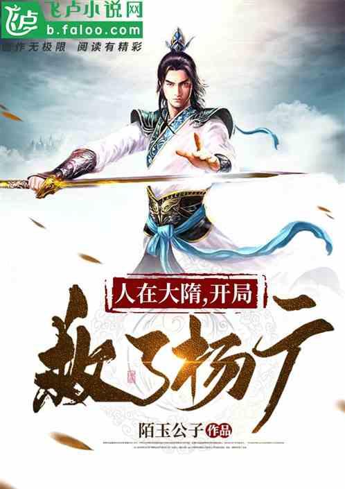 光明地产3涨停