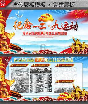 莫雷托:拜仁在圣诞后电话咨询邓弗里斯的价格,但之后就没进展了