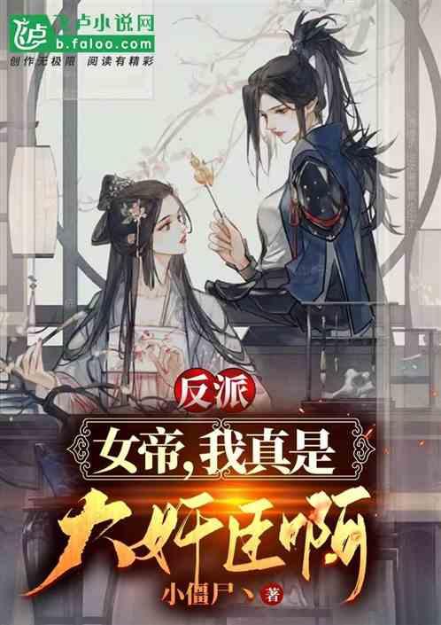 少女安娜开演唱会