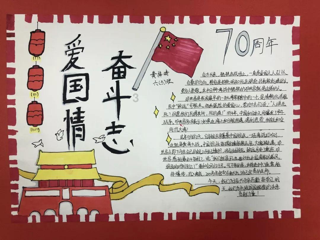保卫我们的家园