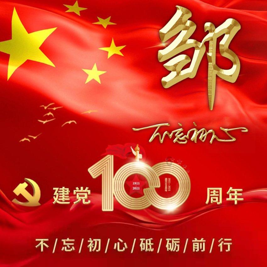 决战加勒比
