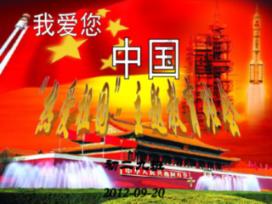 变身大冒险
