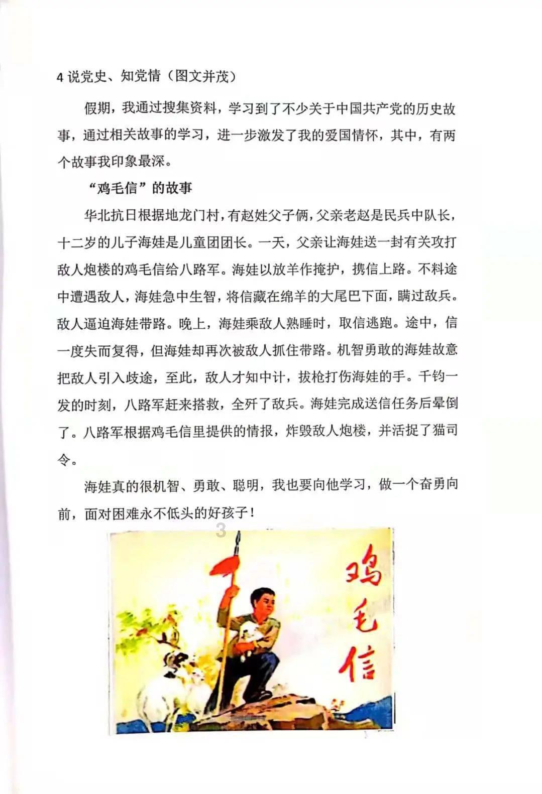 机场门口“黄牛”扎堆，中途拉客随意定价？多部门出手了