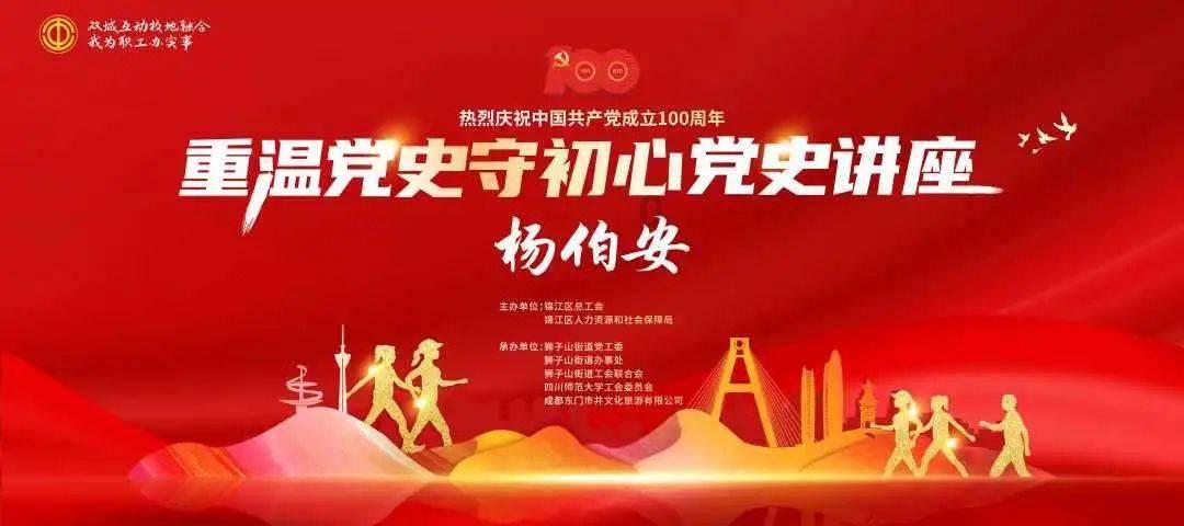 三国快打电脑版4