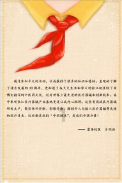 张韶涵首谈遭亲情打击始末，她在那段日子里都遭遇了什么？游戏画面