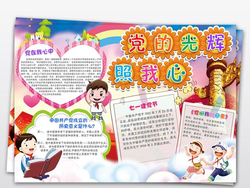 细读《金瓶梅词话》第40回之潘金莲争风吃醋