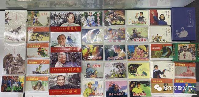 三国群英7