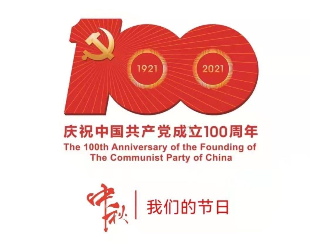 帝国：全面战争