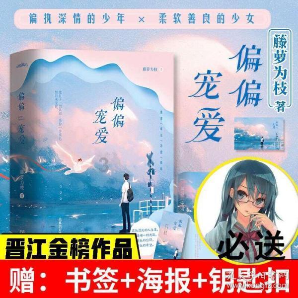 楚留香