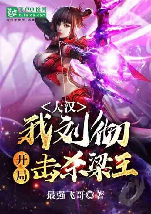 快乐男孩救援