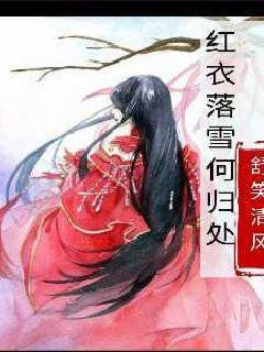 逃出巫婆屋