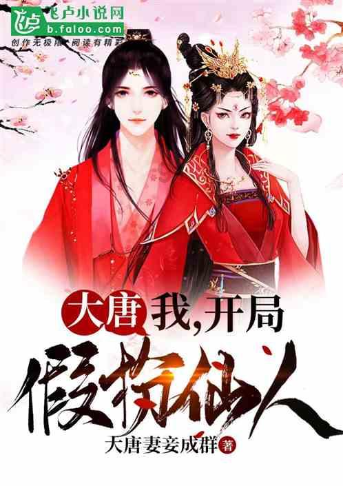 后卫营救