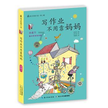 植物大战僵尸反击篇
